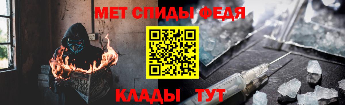 Камень-на-Оби  Amphetamine Розовый  Вход с VPN 