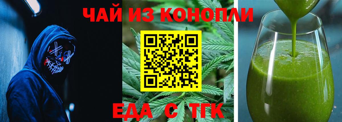 Canna-Cookies марихуана  Вход с VPN  Камень-на-Оби 