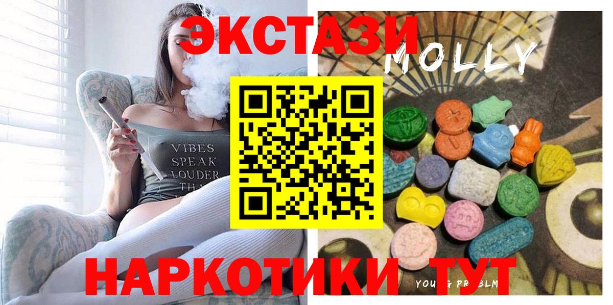 ЭКСТАЗИ  ЭКСТАЗИ таблы  ЭКСТАЗИ бентли  Вход с VPN  Камень-на-Оби 