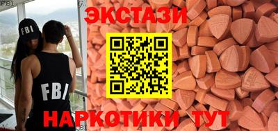 мефедрон VHQ Краснокаменск