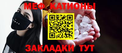 мефедрон VHQ Краснокаменск