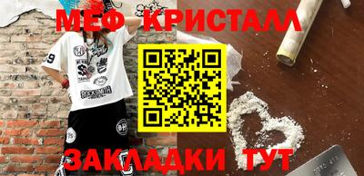 метадон Краснознаменск