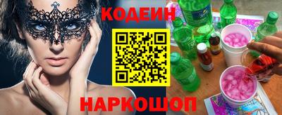 метадон Краснознаменск
