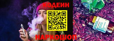 мефедрон VHQ Краснокаменск