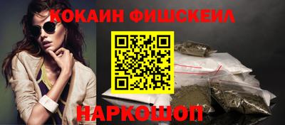 мефедрон VHQ Краснокаменск