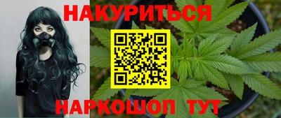 мефедрон VHQ Краснокаменск