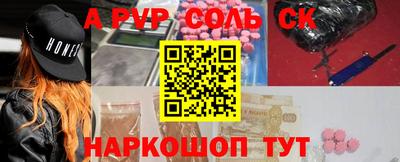 мефедрон VHQ Краснокаменск