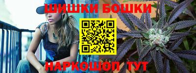 мефедрон VHQ Краснокаменск