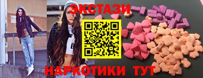 ECSTASY Краснодар