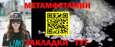 мефедрон VHQ Краснокаменск