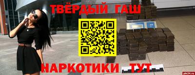 метадон Краснознаменск