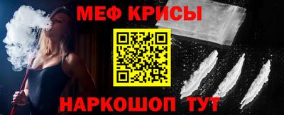 метадон Краснознаменск