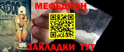 мефедрон VHQ Краснокаменск