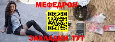 мефедрон VHQ Краснокаменск