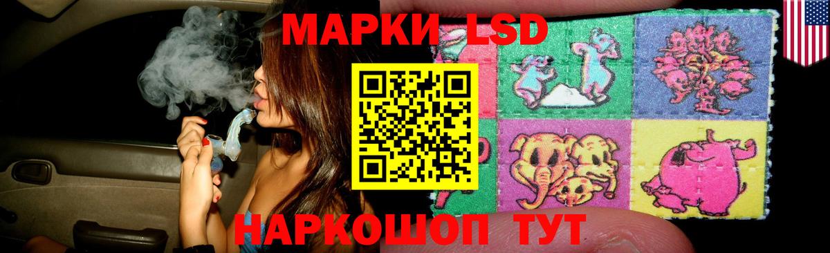 Лсд 25 экстази ecstasy Камень-на-Оби