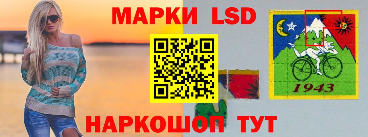 Камень-на-Оби  ЛСД экстази ecstasy  KRAKEN зеркало  Вход с VPN  LSD-25 экстази ecstasy 