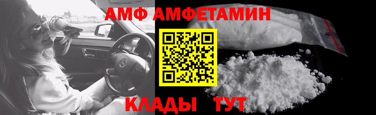 Метамфетамин кристалл Камень-на-Оби