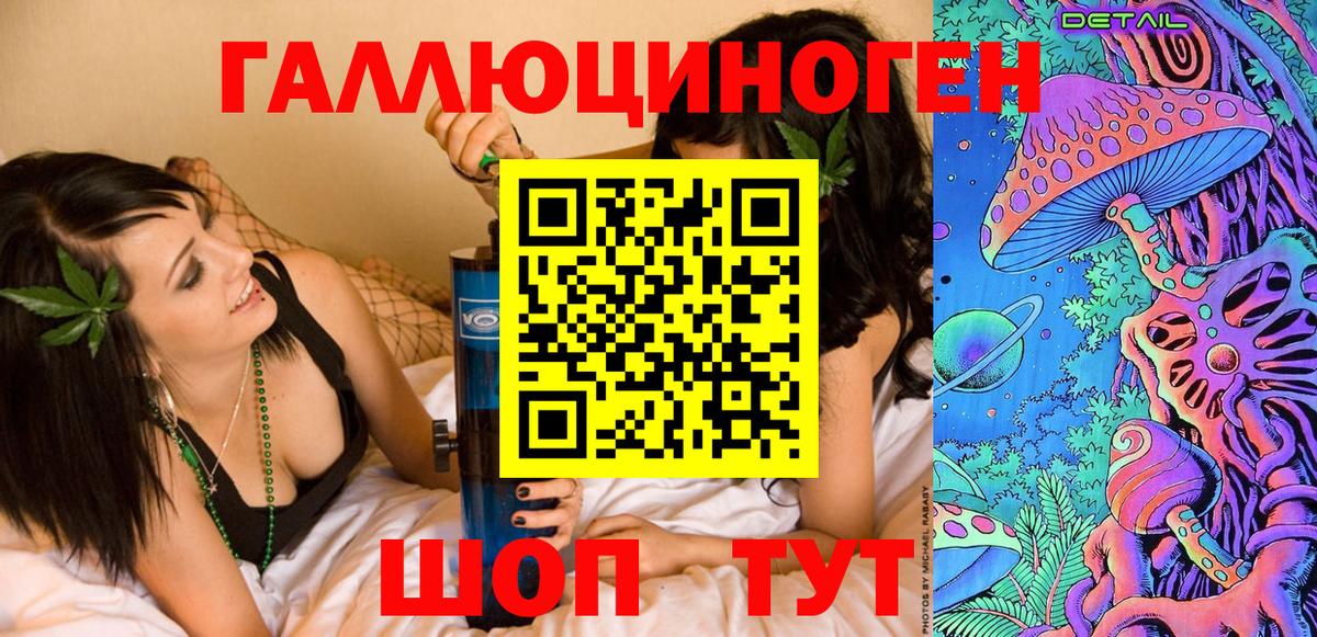 Галлюциногенные грибы Magic Shrooms  Вход с VPN  Камень-на-Оби 
