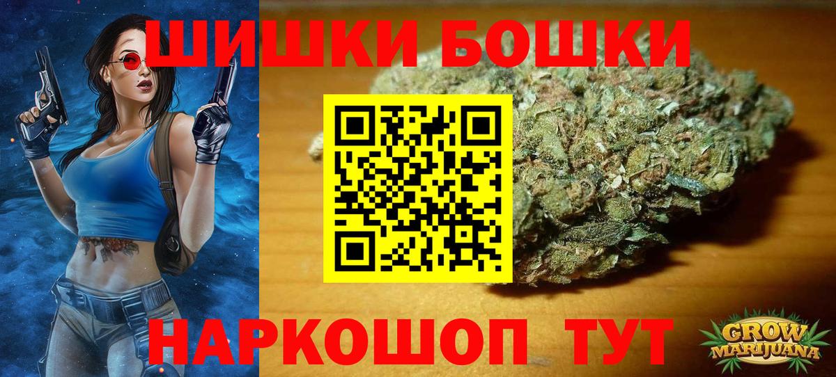 Камень-на-Оби  Бошки Шишки план  Вход с VPN  Бошки марихуана OG Kush  МАРИХУАНА марихуана 